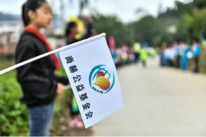教育扶贫的尚赫模式：创新让“爱”跨越山海</a>