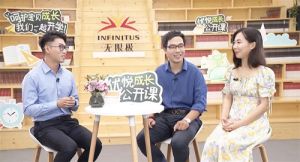 无限极“优悦成长公开课”助力孩子健康成长</a>