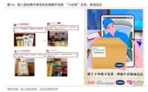 电商红利消退客户流失，丽人丽妆走不出阿里生态圈</a>