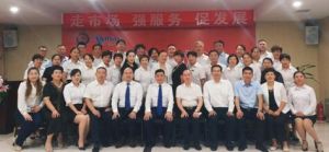 走市场，强服务，促发展，安惠陈惠董事长来到这里</a>