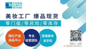 走下坡路的寺库，曾入局社交电商却落空</a>