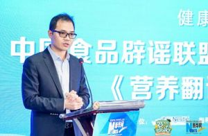 完美公司：紧跟国家“健康中国”战略部署 专注于大健康领域的创新研发</a>