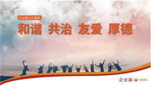 和治友德致敬教师节：感恩生命中的每一位师者</a>