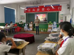 蓄力助学 金九时节再出发--尚赫公益致敬“最美教育工作者”</a>