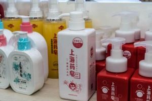 老字号上海香皂拥抱拼多多式变革：寻找年轻消费者，打造国潮新IP</a>
