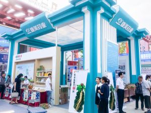 2020年国际（亳州）中医药博览会开幕 康美（亳州）中药城提供全方位服务</a>