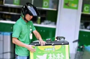 社区拼团这个赛道，真玩儿不下去了</a>