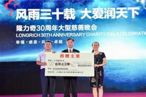 深怀民族情怀，捐赠抗疫物资——隆力奇35年助力精准扶贫</a>
