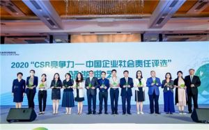 再获殊荣！尚赫荣获“年度社会责任贡献奖”</a>