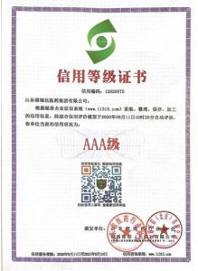 福瑞达医药集团获得AAA级企业信用等级认证</a>
