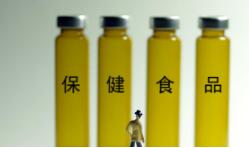 青海约谈25家保健食品企业</a>