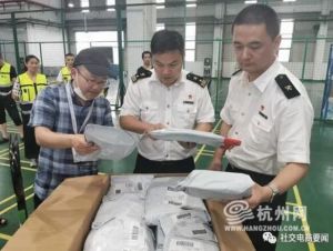 跨境B2B货物出口双满月 中小电商“再升级”</a>