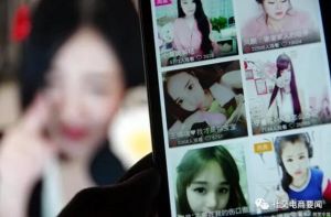 直播带货下半场：下一个李佳琦、薇娅会出现在哪里？</a>