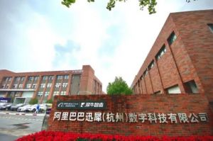 阿里秘密运营3年业务终现身：蒋凡亲自坐镇，一场争夺战将开启？</a>