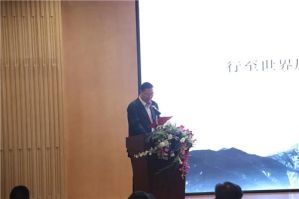 金诃藏药创始人艾措千在藏有引力藏式康养小院研讨会上致辞</a>