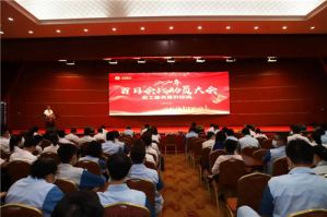 双迪股份召开了“百日会战动员大会”</a>