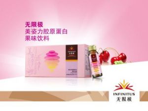 无限极凝聚公益力量 助力扶贫攻坚</a>