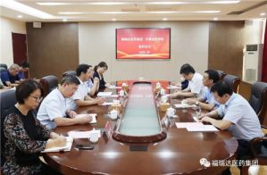 山东福瑞达医药集团有限公司与齐鲁医药学院签订产教融合战略合作协议</a>
