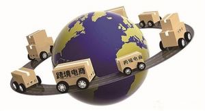 安徽自贸区总体方案亮点解读：跨境电商更便捷 未来产业早布局</a>