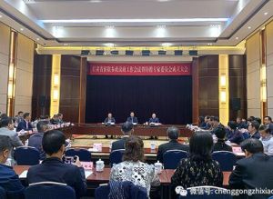 完美甘肃分公司获聘为甘肃省侨联特聘专家委员会经济专委会委员单位</a>