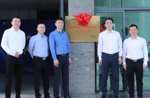 新华网客户端首个电商直播基地揭牌 解锁“直播+助农+电商”新业态