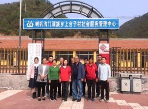 完美北京分公司党支部举办中秋送温暖活动</a>