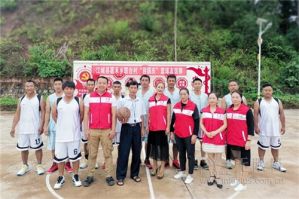 把篮球带进大山深处 无限极为云南嘉禾乡完善运动场地</a>