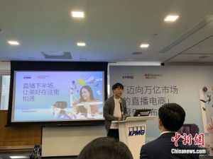 阿里研究院：今年直播电商整体规模将达到1.05万亿元</a>