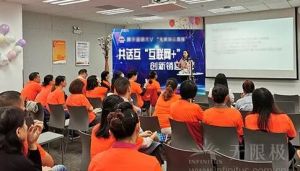 无限极公益助农试水“互联网+直播”</a>