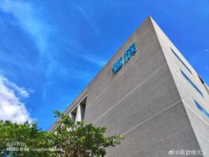 2020年最具价值中国品牌100强发布，阿里腾讯茅台居前三</a>