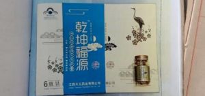 保健品变神药：进价80元 卖给老人5000元