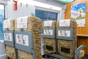 功夫阿健登上了无限极高铁专列，约吗？！</a>