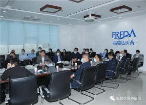 福瑞达召开会议贯彻落实鲁商集团三季度经济运行分析会议精神