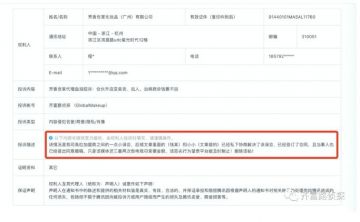 被芳香世家忽悠入了干股，患白血病代理想退钱却遭威胁：说出去一分也不给！</a>