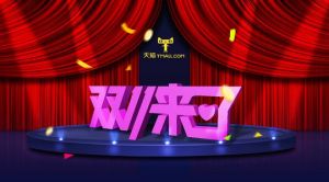 卡位“双11”，O2O电商提前开战</a>
