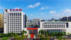 太阳神连续29年获颁“广东省守合同重信用企业”称号</a>