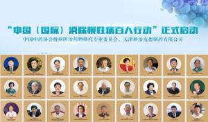 和治友德：提高全民健康素养 推进健康生活方式</a>