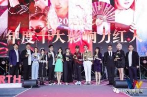 直播带货这么火，“网红”们的未来之路在哪？</a>