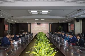 欢迎国家发改委宏观经济院专家莅临双迪考察</a>