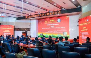 无限极受邀参与第五届国际脂质科学与健康研讨会