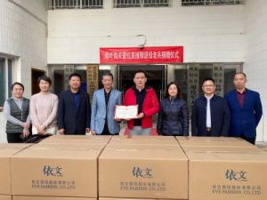 绿叶购向抗美援朝退役老战士捐赠“暖军衣”</a>
