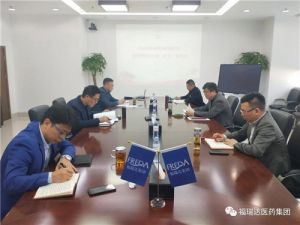 福瑞达召开党委理论学习中心组（扩大）会议