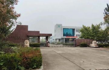 山东永春堂公司屡陷传销旋涡 市场监管部门已立案调查</a>
