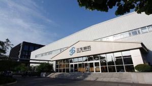 三生关于开展“秋冬会战”市场专项整治行动的通知