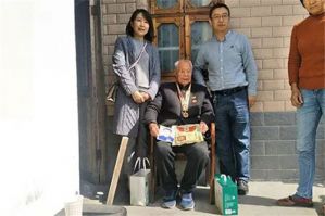 三生公益活动走进丽水遂昌：慰问抗美援朝老兵，助学扶贫捐赠</a>