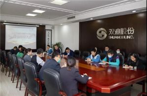 紧跟时代，争做表率，双迪第二次党员学习活动开展</a>