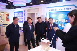 市中院党组副书记、副院长周贤平一行莅临卫康 助力优化营商环境</a>