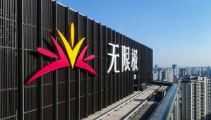 无限极公益援助体现“思利及人”</a>