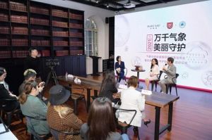 玫琳凯助力气象与皮肤健康管理研究 启动《全年护肤指引》计划</a>