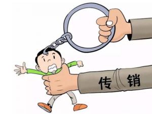 广西市场监管部门查处涉及传销行政案件3794件</a>